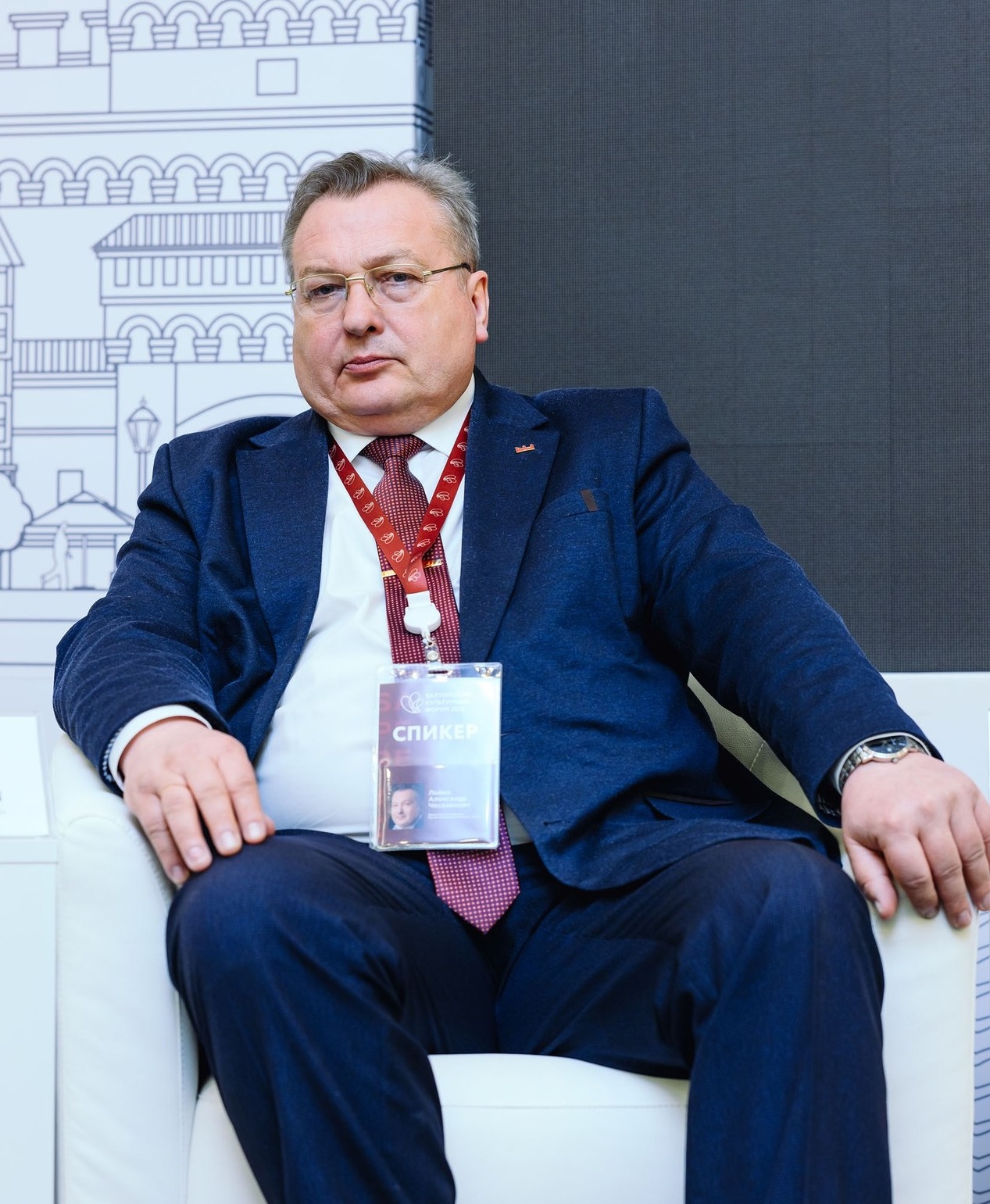 Балтийский культурный форум 